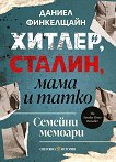 ������, ������, ���� � �����. ������� ������� - 