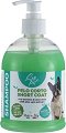 ������� �� ������ � ���� ������ Leopet Short Coat - 