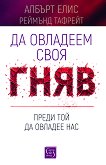 �� �������� ���� ����, ����� ��� �� ������� ��� - 