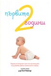  2  - 