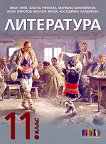   11.  - 