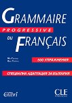Grammaire progressive du francais - 500  - 