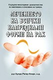 ��������� �� ������ ���������� ����� �� ��� - 