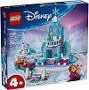 LEGO Disney - �������� ����� �� ���� ��� ������ ������ - 