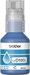 ������� �� ������� Brother BT-D100C Cyan