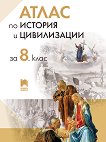       8.  - 