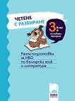     3. .          -   