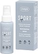 Ziaja Sport Rejuvenating Serum - 