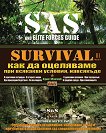 SAS Survival -  3:      ,  - 
