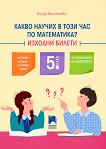       ?    5.  - 