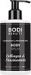 Bodi Beauty Illuminating & Regenerating Body Balm - 