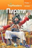 TopReaders:  - 