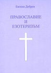    -  1 - 