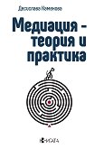 �������� - ������ � �������� - 