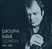  1970 - 1993 - 