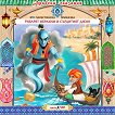 ������� ������� � ��������� ���� - ����� ����� - 