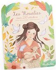 ������ �� ���������� - Les Rosalies - 