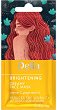 Delia Brightening Creamy Face Mask - 