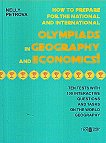 ��������� �� ��������� � ��������� Olympiads in Geography and Economics - 