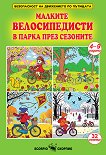 ������� ������������� � ����� ���� �������� - 