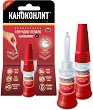     E - 2.5 - 10 g - 