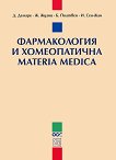    Materia Medica - 