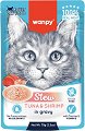������� �� ����� Wanpy - 10 x 70 g, � ���� ��� � ������� � ���, �� ������� Stew in Gravy - �����