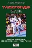 ���������. W.T.F. - 