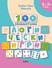 100    - 