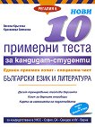  10    -  -  :     - 
