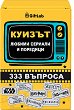 ������ - ������ ������� � �������� - ����