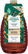 Yves Rocher Bath & Shower Gel Refill - 