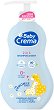    2  1 Baby Crema - 