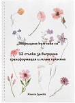 ��������� ��� ���� ��: 12 ������ �� �������� ������������� � ����� ������� - 