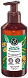 Yves Rocher Bourbon Vanilla Foaming Hand Soap - 