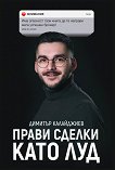     - 