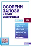������� ������ � ����� ����������� 2026 - 