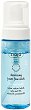 Ziaja Cleansing Face Foam - 