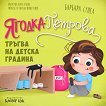������ ������� ������ �� ������ ������� - 