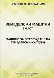   -  1:       - 
