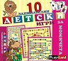10      - 