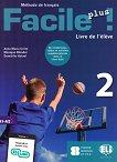 Facile Plus - ���� 2 (A1 - A2): ������� �� ������� ���� - 