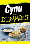  for Dummies - 