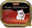 ������ �� ����� Animonda Vom Feinsten Kitten - 100 g, � �������, �� 1 ������ - �����