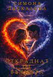 ��������� �� ������� - 