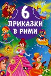 6    -  