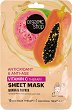 Organic Shop Vitamin C Therapy Sheet Mask - 