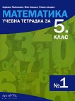      1  5.  - 