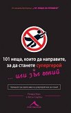 101 ,    ,        - 