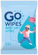������� ����� �������� GO WIPES - 